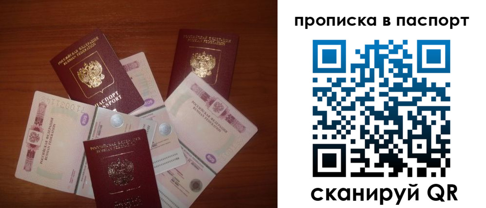 миграционный учет в Урени